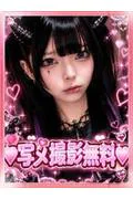 ルシファー (21)