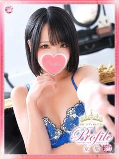 あお