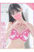 くれは (20)