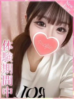 あいらぶゆー