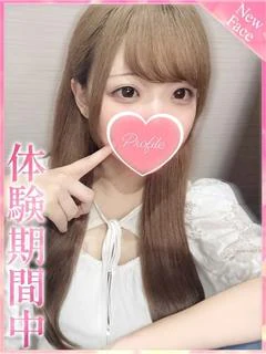 いと