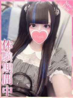 しあ