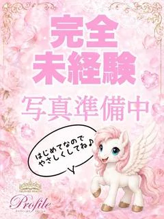るか