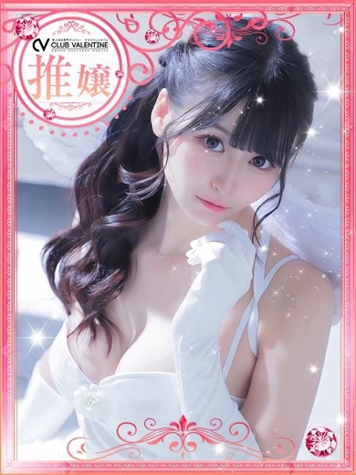 プロフィール京都のあくあ