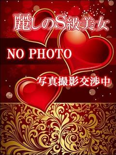 ヨツバ