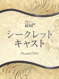 紗々原しおん