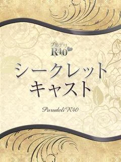 白藤紗良