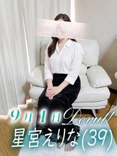 星宮えりな
