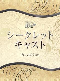 三上結子