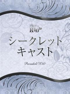 大塚りえ