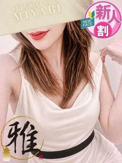牧村涼