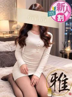 黒咲美桜