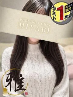 最上藍