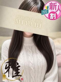 最上藍