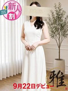 優木愛