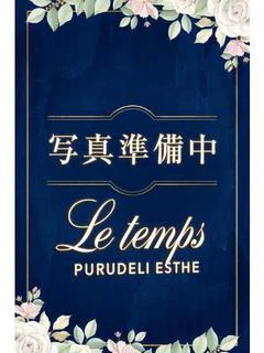 長浜みつり