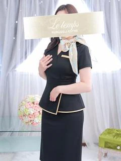 月野未姫