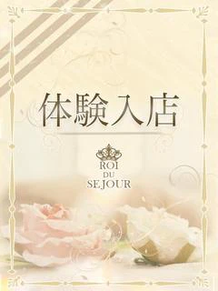 姫野紗里