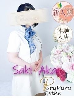 赤井咲