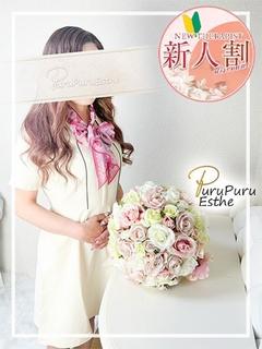 安室怜華
