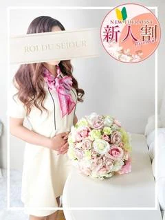 安室怜華