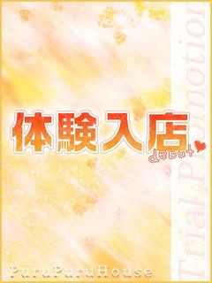 白石 かずさ
