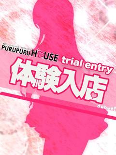 宮本 かれん