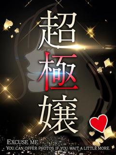 いのり