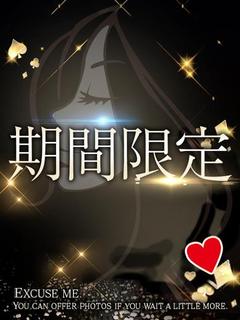 ひとみ
