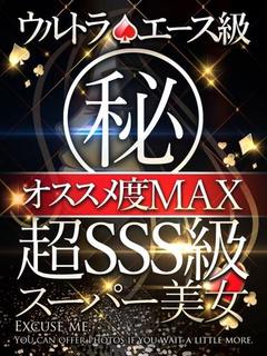 七瀬(ななせ)