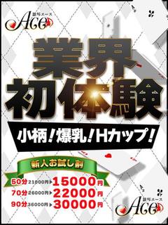 このは　