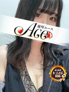 音