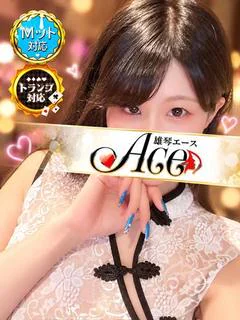 さえ