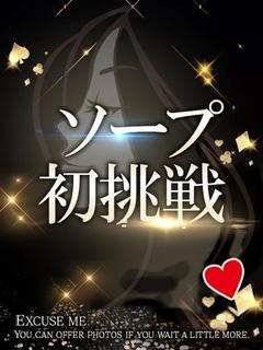 なずな