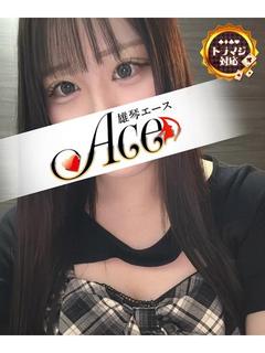 こと