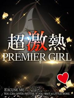 ふゆ