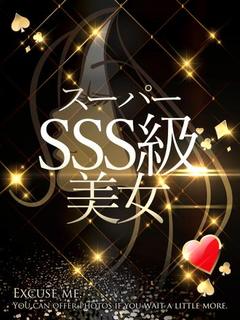 うてな