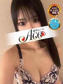 しおん