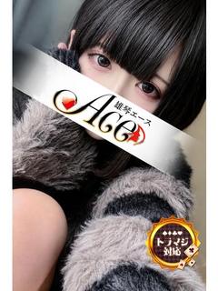 まお