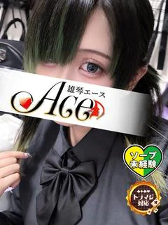 うるる