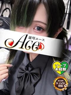うるる