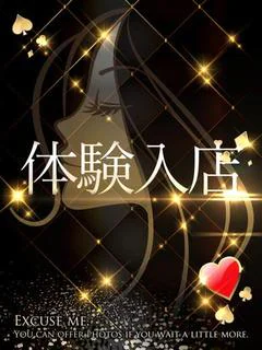 みれい