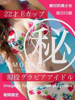 一ノ瀬 かなで