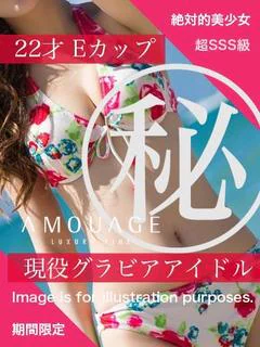 一ノ瀬