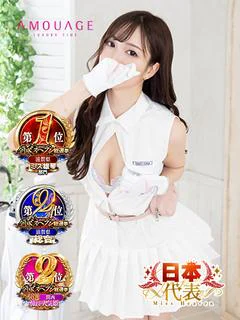 早坂
