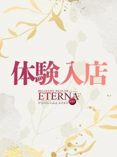 蓮見