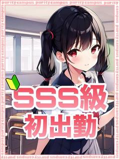 えりか【スーパーえちえち注意報】