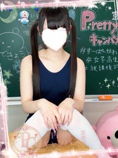 椎名おもち