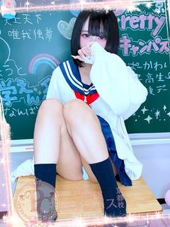 京極みずな
