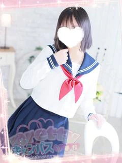 羽生ねね